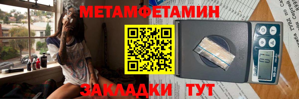 Amphetamine  Amphetamine VHQ  Вход с VPN  Балаково 