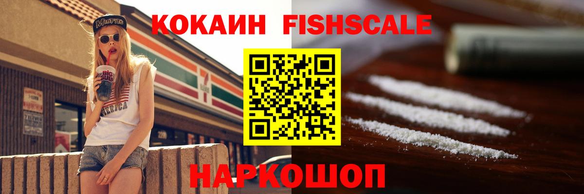 Alpha-PVP Балаково