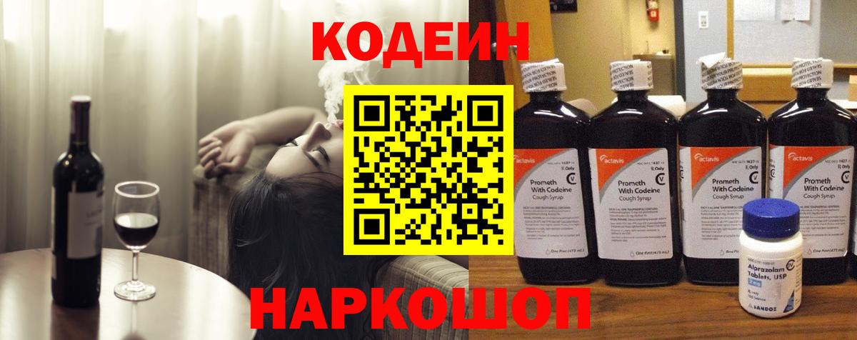Меф МЯУ МЯУ кристаллы  Балаково  МЕТАМФЕТАМИН  ГАШИШ  ГАШИШ  Вход с VPN  МАРИХУАНА  Кодеин 