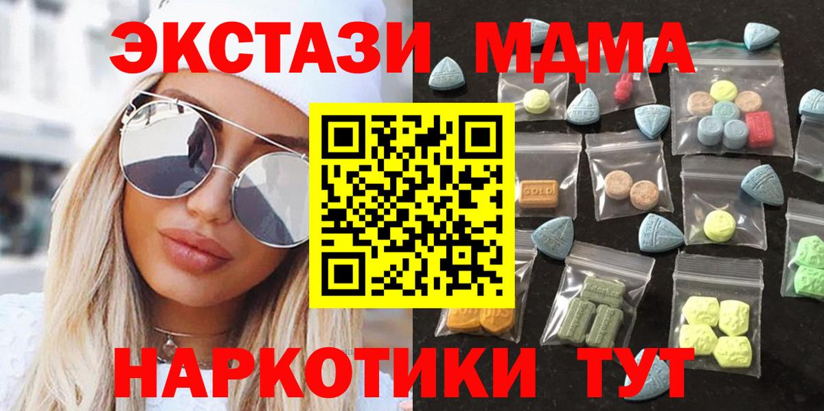 Ecstasy Punisher  ЭКСТАЗИ Philipp Plein  Ecstasy  Вход с VPN  Балаково 