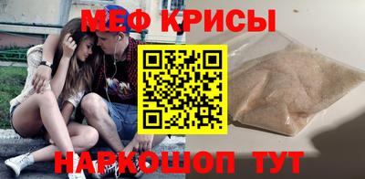 соль ск Апрелевка