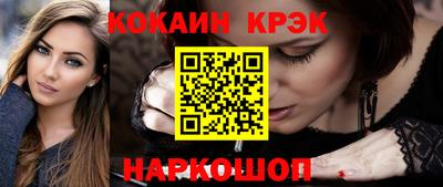 соль ск Апрелевка