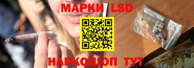 марихуана Апшеронск