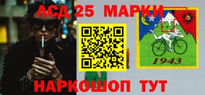 марихуана Апшеронск