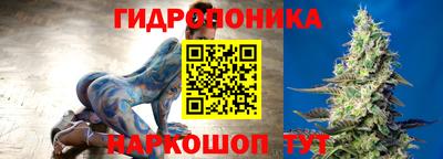 марихуана Апшеронск