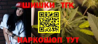 соль ск Апрелевка