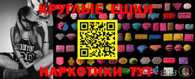 соль ск Апрелевка