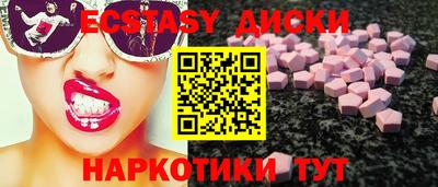 марихуана Апшеронск