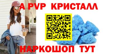 соль ск Апрелевка