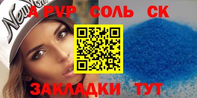 марихуана Апшеронск