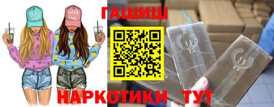 гидра Гусиноозёрск