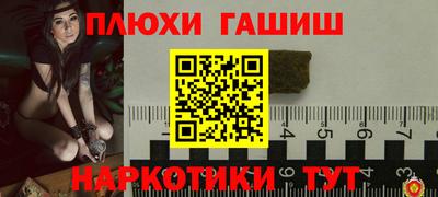дурь Аргун