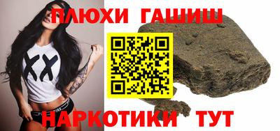 марихуана Апшеронск