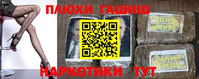 соль ск Апрелевка