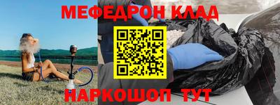 соль ск Апрелевка