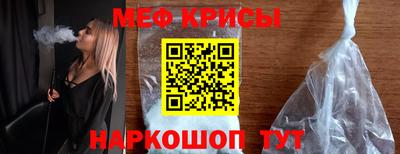 соль ск Апрелевка