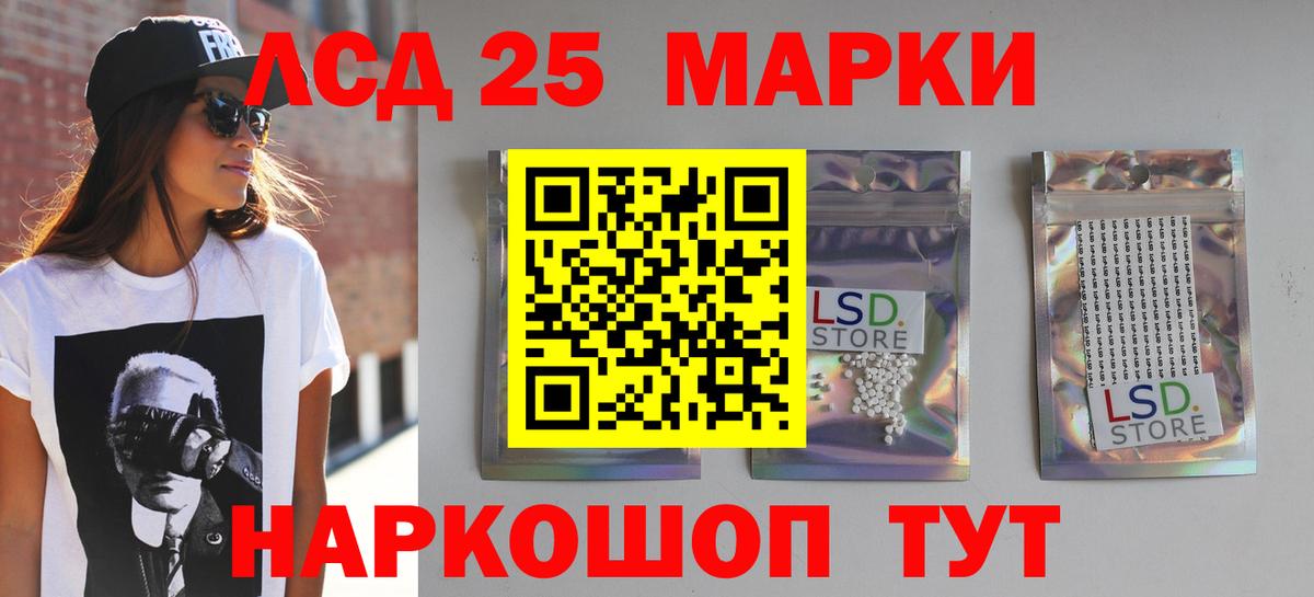 Балаково  Лсд 25 экстази ecstasy  ЛСД экстази ecstasy  Вход с VPN 