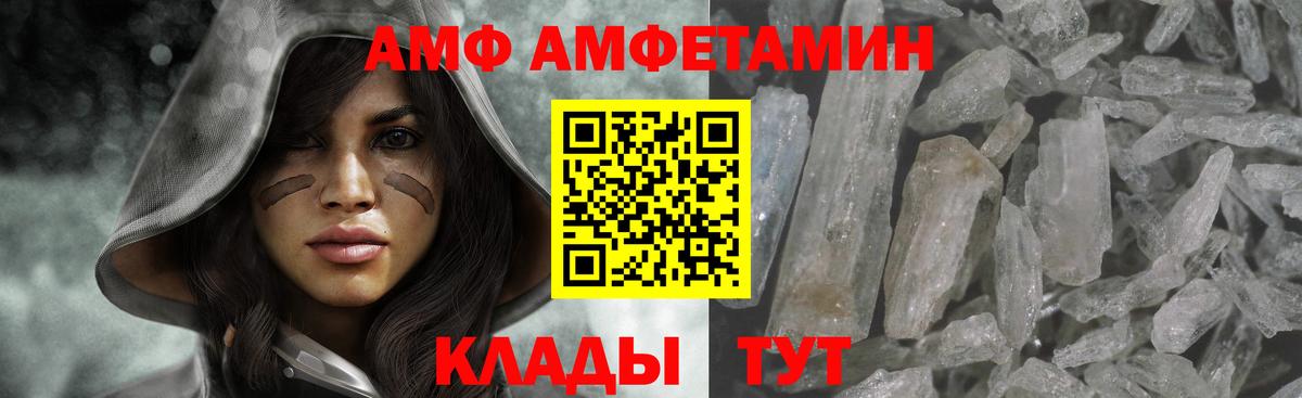 Первитин винт  Первитин винт  Вход с VPN  Балаково 