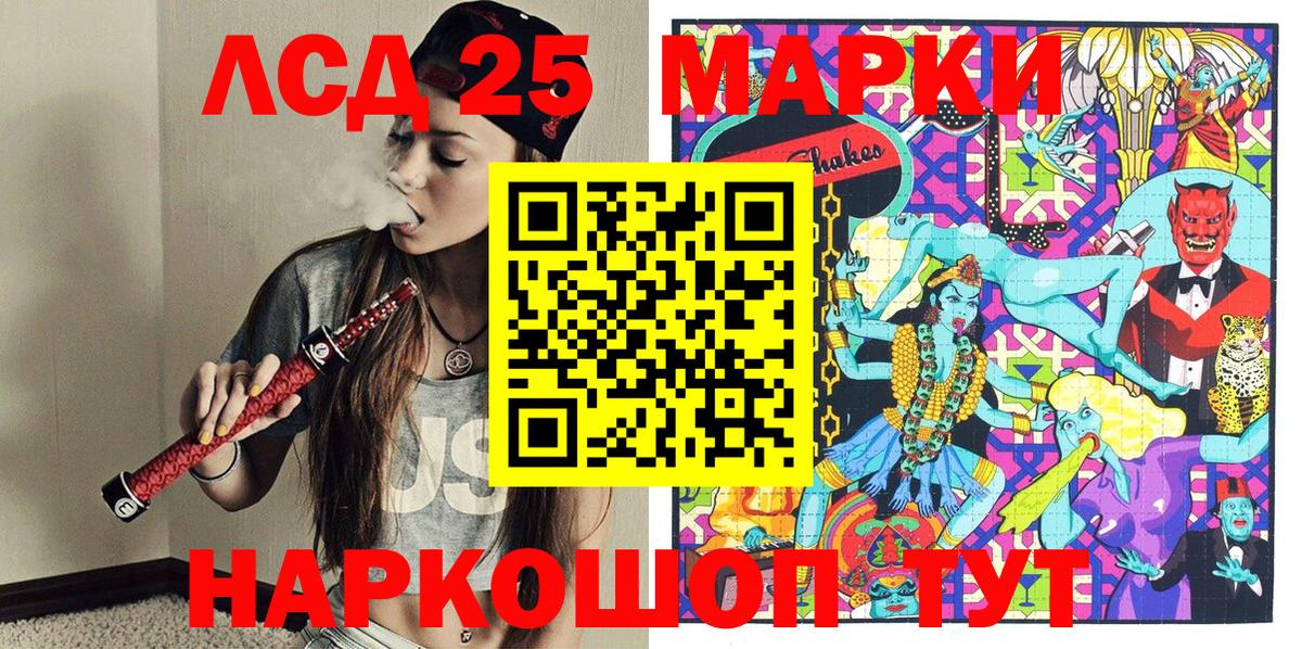 Балаково  Марки N-bome 1500мкг  Вход с VPN  Марки N-bome 1500мкг 